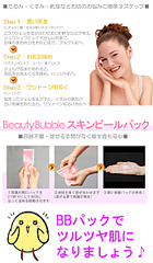 700 X 1199 414.6 Kb 300 X 300 77.8 Kb RealJapan -    .  HIPITCH,   HADA LABO. !