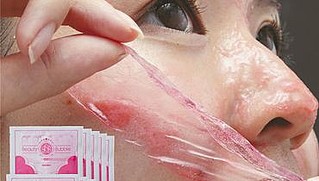 370 X 210 21.0 Kb 700 X 1199 414.6 Kb 300 X 300 77.8 Kb RealJapan -    .  HIPITCH,   HADA LABO. !