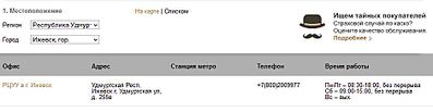 940 X 243 38.5 Kb Обсуждение страховых компаний, страховых случаев и вопросов по страховкам