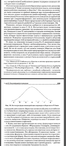 562 X 1232 253.8 Kb ижалкобайкеры) место для апщения!
