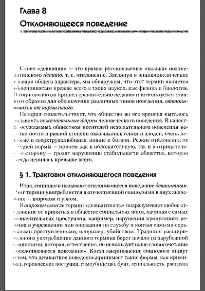 562 X 800 141.2 Kb ижалкобайкеры) место для апщения!