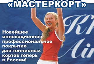 428 X 294 50.7 Kb 150 x 150 РЕЗИНОВЫЕ ПОКРЫТИЯ ДЛЯ ДЕТСКИХ И СПОРТИВНЫХ ПЛОЩАДОК!