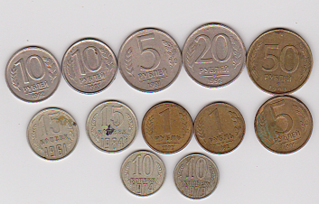 353 X 226 174.7 Kb Юбилейные монеты и монеты регулярного чекана СССР и России (1992...1995)
