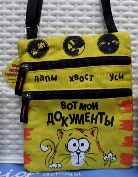 752 X 965 280.9 Kb 1024 X 661 253.4 Kb 560 X 1024 211.9 Kb 768 X 821 232.2 Kb 1-2 марта,выставка кошек. КЛК 'Кошки.RU'