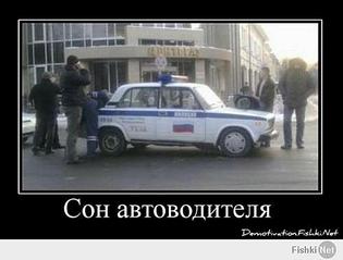 500 X 380  24.0 Kb Автоюмор