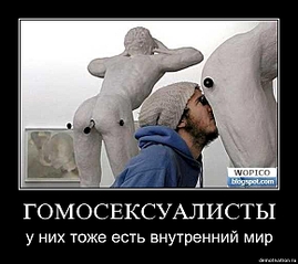 580 X 516 79.9 Kb О писающей собачке и свободе творчества.