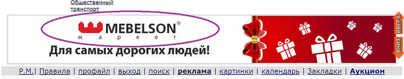 1328 X 262 208.7 Kb �������� � ��� ����� ��������