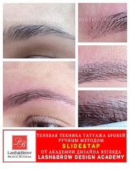 622 X 807 162.8 Kb New!6 д реконструкция бровей, наращивание ресничек