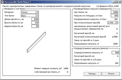 692 X 455 91.4 Kb 694 X 454 97.9 Kb    -  