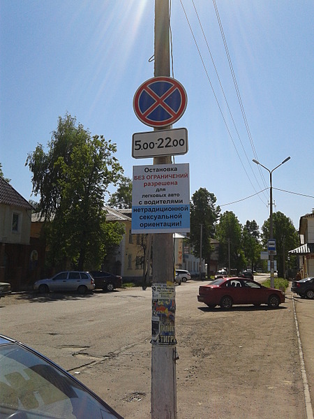 1920 X 2560 432.1 Kb 09.02.2014 144 км. Елабуга-Пермь семера жестко влетела в четырку