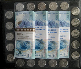 1920 X 1646 947.2 Kb Обмен монетами в Удмуртии.Нумизматическая доска объявлений