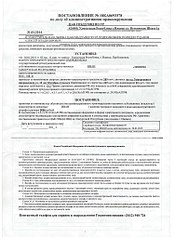 745 X 1024 208.6 Kb DAEWOO Club Ижевск