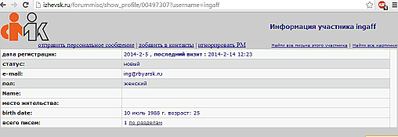 1016 X 350  55.3 Kb 1030 X 369  61.2 Kb 1017 X 377  59.9 Kb МегаФон (новости, акции, ТП, услуги)