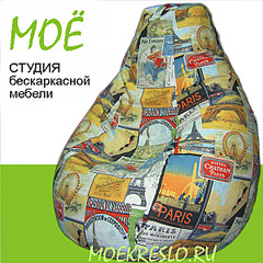 600 X 600 120.7 Kb 600 X 600 120.2 Kb 600 X 600 55.9 Kb Кресло Груша (BEAN BAG) в наличии и под заказ - удобно и недорого!