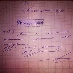 575 X 573 90.4 Kb Удаление миндалин. Отзывы