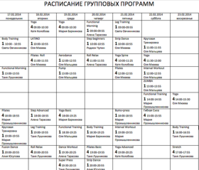 668 X 571 106.6 Kb Спортивный клуб Платформа