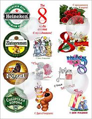 466 X 604 76.9 Kb 466 X 604 70.4 Kb 466 X 604 61.4 Kb Сувенирное Мыло Ручной Работы* Выбираем подарки на 23 февраля и 8 марта*