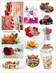 466 X 604 72.6 Kb 466 X 604 87.9 Kb 466 X 604 72.7 Kb Сувенирное Мыло Ручной Работы* Выбираем подарки на 23 февраля и 8 марта*