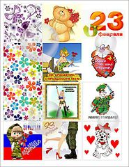 466 X 604 87.8 Kb 466 X 604 81.9 Kb Сувенирное Мыло Ручной Работы* Выбираем подарки на 23 февраля и 8 марта*