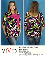854 X 1039 216.3 Kb 854 X 1039 302.1 Kb 923 X 1090 396.4 Kb 790 X 1035 203.2 Kb 790 X 1035 229.2 Kb В*и*в*и*д!Жен.трикотаж от 42 до 66 размера! Собираем