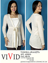 790 X 1035 187.5 Kb 835 X 1090 308.1 Kb В*и*в*и*д!Жен.трикотаж от 42 до 66 размера! Собираем