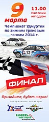 200 X 500 42.4 Kb Chevrolet Cruze Club Ижевск