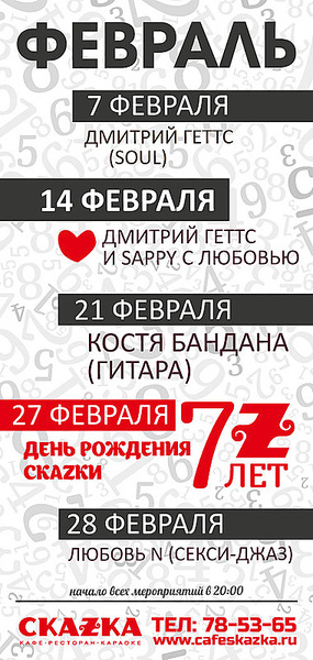 380 X 800 146.6 Kb в гостях у СКАZКИ