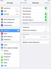 1536 X 2048 306.0 Kb Олимпиада