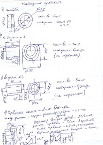 1920 X 2707 715.4 Kb 1920 X 1372 413.2 Kb      