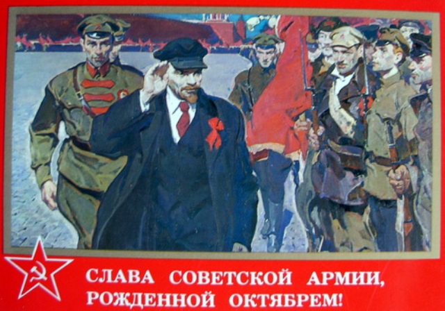 640 x 448 День Советской Армии и Военно-Морского флота