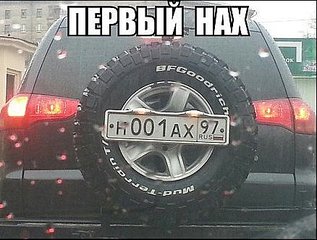 438 X 331  37.8 Kb Автоюмор