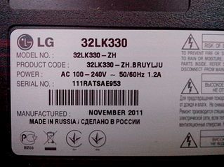 319 x 239 Ремонт бытовой техники. СЦ Элгуд. 77-10-10