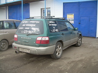 1920 X 1440 632.4 Kb     Mitsubishi