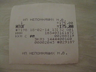 1920 X 1440 743.8 Kb Щенуля Боцман! Фин. сбор снова открыт!