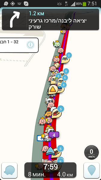 720 X 1280 296.3 Kb Waze - социальный навигатор