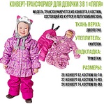 442 X 443 87.3 Kb 446 X 441 90.3 Kb !  
