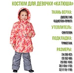 443 X 441 63.3 Kb 442 X 443 87.3 Kb 446 X 441 90.3 Kb !  