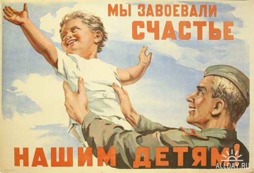 500 x 341 День Советской Армии и Военно-Морского флота