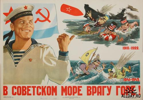 500 x 349 День Советской Армии и Военно-Морского флота