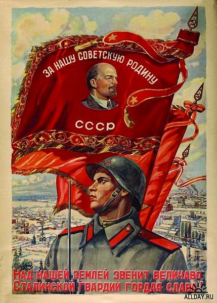 500 X 698  66.7 Kb День Советской Армии и Военно-Морского флота