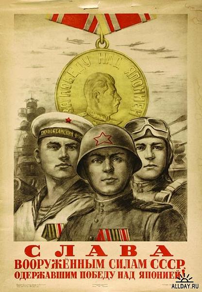 500 X 720  58.4 Kb День Советской Армии и Военно-Морского флота
