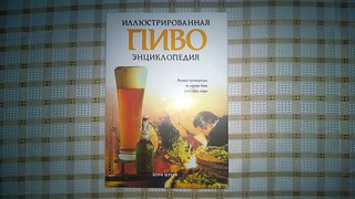 1278 X 720 272.0 Kb (18+)   .    -  'Izh-beer'