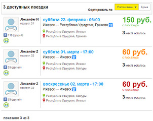 720 X 571 221.2 Kb BlaBlaCar