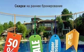 602 X 378 74.1 Kb Только лучшие предложения! 'Пегас Туристик' ул. Советская, 22 тел. 52-42-42