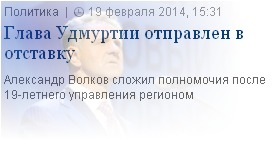276 x 143 МВД по УР расследует множество уголовных дел в отношении агрохолдинга комос-групп
