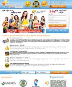 1049 X 1271 912.6 Kb    