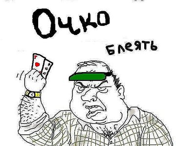 576 X 480  62.7 Kb О писающей собачке и свободе творчества.