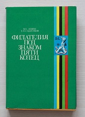 1280 X 1770 624.9 Kb Библиофилия (Коллекционирование Журналов и Книг)