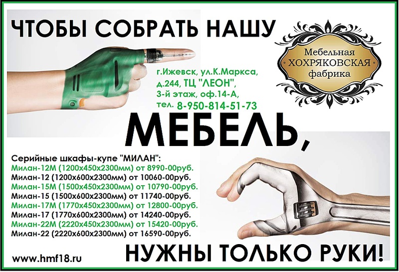1828 X 1248 604.4 Kb -,       