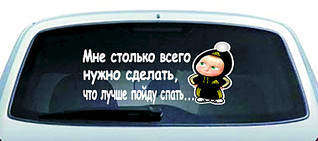 1920 X 851 216.5 Kb 1920 X 851 218.8 Kb НАКЛЕЙКИ в НАЛИЧИИ и НА ЗАКАЗ Карбон 3D, 4D,Алмазная Крошка. Плёнка 4D для фар